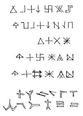 Иллюстрация к книге — Азиатская Европа [i_140.jpg]