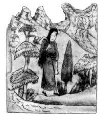 Иллюстрация к книге — Азиатская Европа [i_171.jpg]