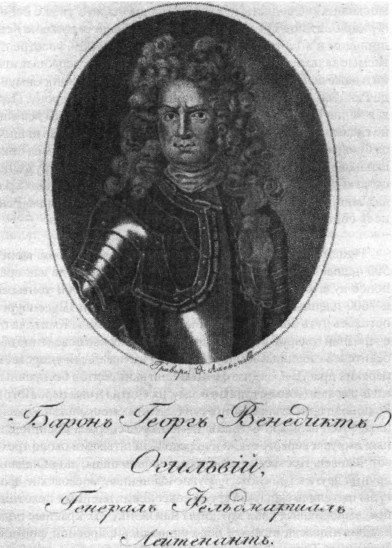 Иллюстрация к книге — Северный пламень [i_031.jpg]