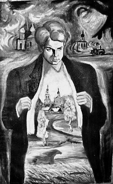 Иллюстрация к книге — Захар [_07.jpg]