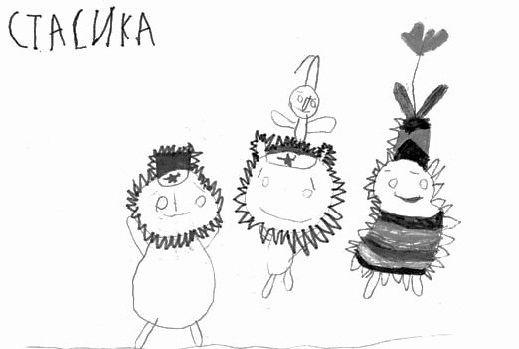 Иллюстрация к книге — Психология детского творчества [i_025.jpg]