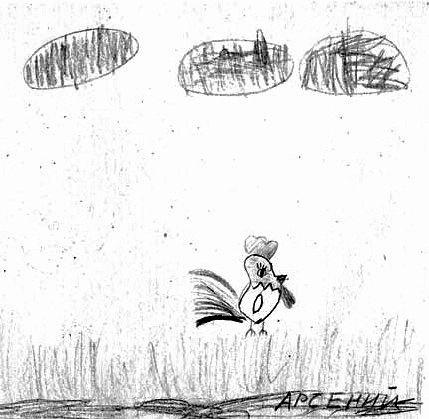 Иллюстрация к книге — Психология детского творчества [i_029.jpg]