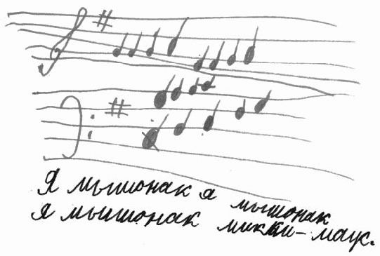 Иллюстрация к книге — Психология детского творчества [i_040.jpg]