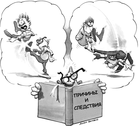 Иллюстрация к книге — Живи легко! [Autogen_eBook_id15.jpg]