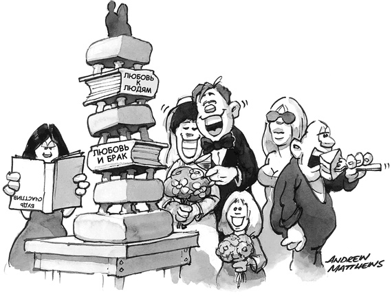 Иллюстрация к книге — Живи легко! [Autogen_eBook_id42.jpg]