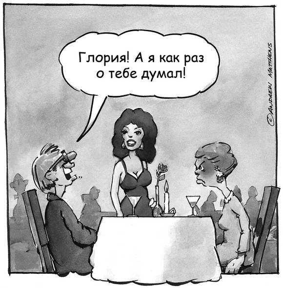 Иллюстрация к книге — Счастье здесь и сейчас [Autogen_eBook_id27.jpg]