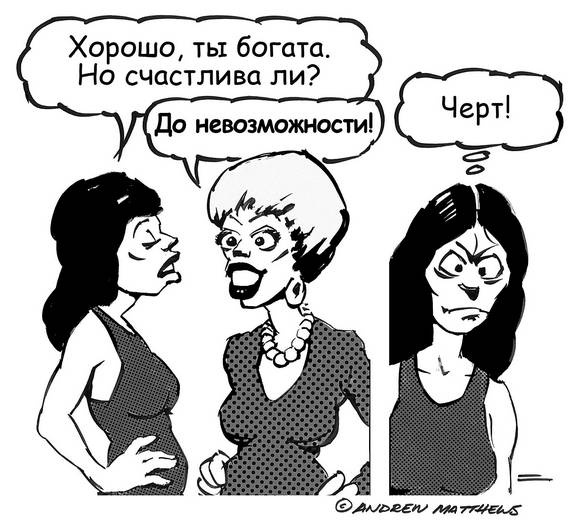 Иллюстрация к книге — Счастье здесь и сейчас [Autogen_eBook_id33.jpg]