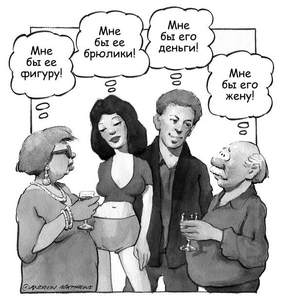 Иллюстрация к книге — Счастье здесь и сейчас [Autogen_eBook_id36.jpg]