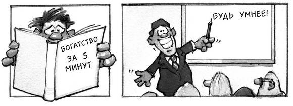 Иллюстрация к книге — Счастье здесь и сейчас [Autogen_eBook_id4.jpg]