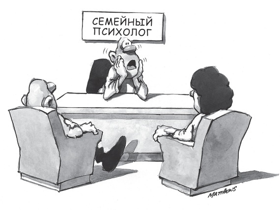 Иллюстрация к книге — Счастье в трудные времена [i_011.jpg]