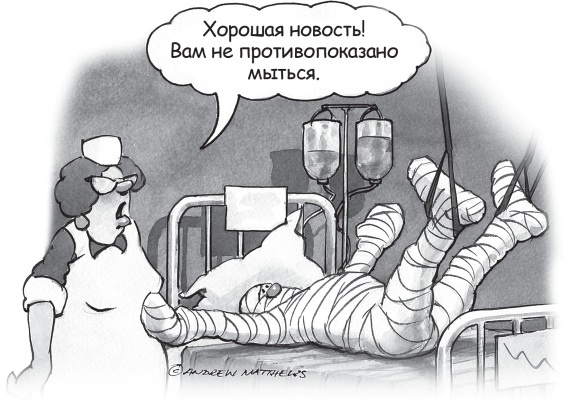 Иллюстрация к книге — Счастье в трудные времена [i_017.jpg]