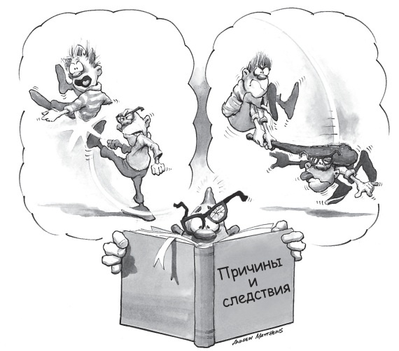 Иллюстрация к книге — Счастье в трудные времена [i_024.jpg]