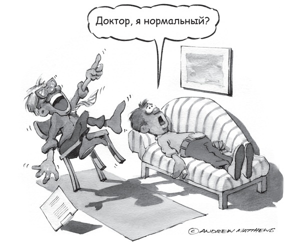 Иллюстрация к книге — Счастье в трудные времена [i_029.jpg]