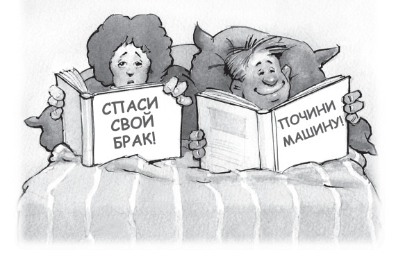 Иллюстрация к книге — Счастье в трудные времена [i_033.jpg]