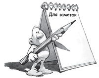 Иллюстрация к книге — Счастье в трудные времена [i_038.jpg]