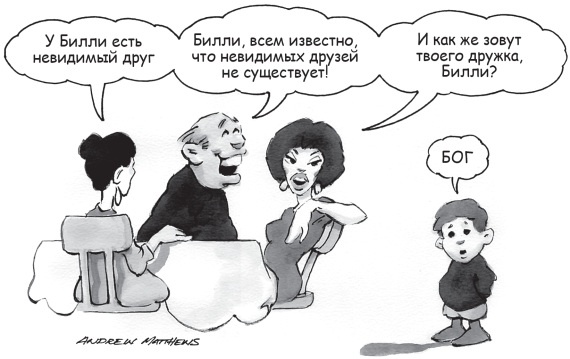 Иллюстрация к книге — Счастье в трудные времена [i_067.jpg]