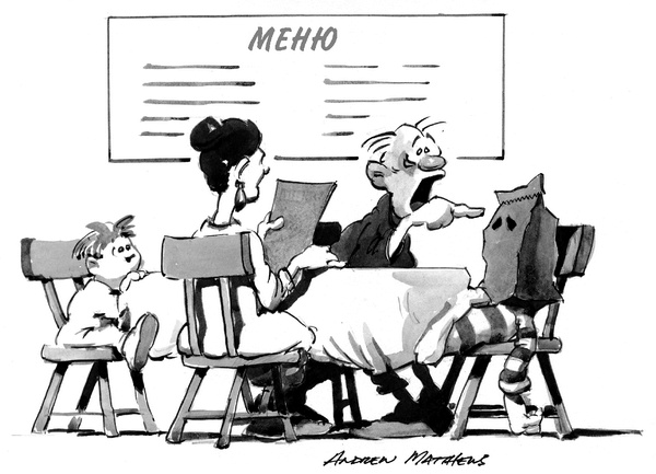 Иллюстрация к книге — Прорвемся! Как справиться с проблемами [Autogen_eBook_id25.jpg]