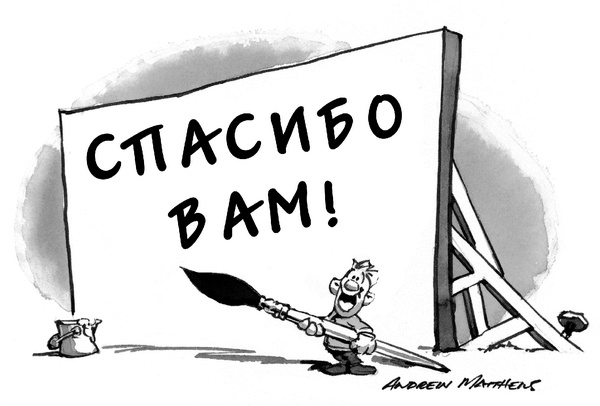 Иллюстрация к книге — Прорвемся! Как справиться с проблемами [Autogen_eBook_id29.jpg]