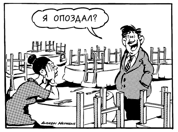 Иллюстрация к книге — Прорвемся! Как справиться с проблемами [Autogen_eBook_id50.jpg]