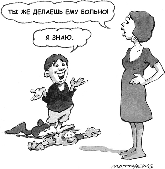 Иллюстрация к книге — Останови их! Как справиться с обидчиками и преследователями [Autogen_eBook_id22.jpg]