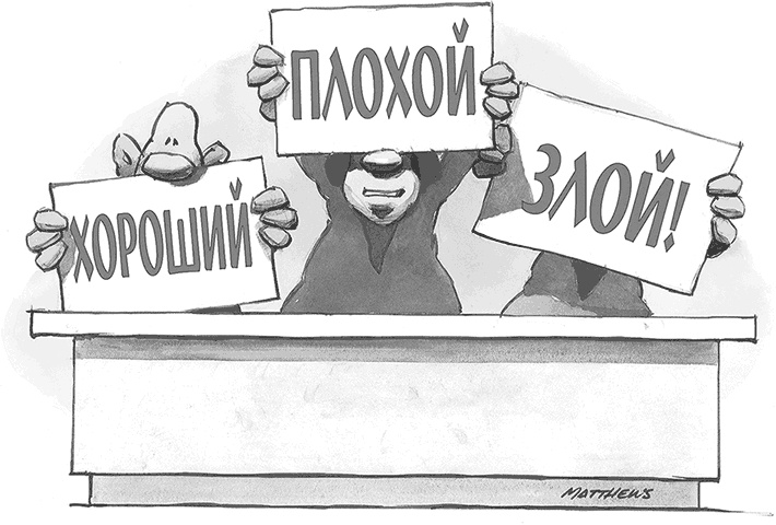 Иллюстрация к книге — Останови их! Как справиться с обидчиками и преследователями [Autogen_eBook_id40.jpg]