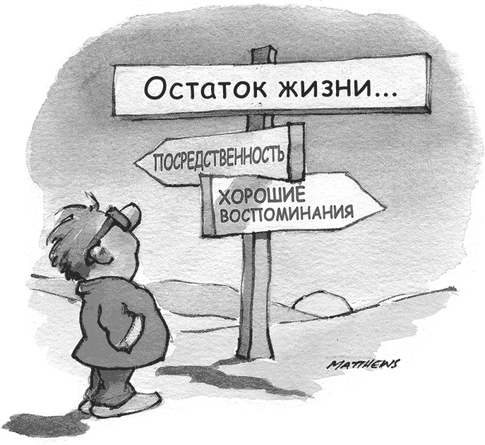 Иллюстрация к книге — Останови их! Как справиться с обидчиками и преследователями [Autogen_eBook_id54.jpg]