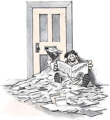 Иллюстрация к книге — Счастье. Краткий курс [Autogen_eBook_id7.jpg]