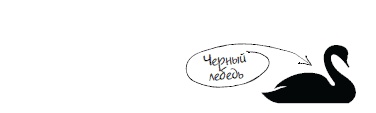 Иллюстрация к книге — Книга решений. 50 моделей стратегического мышления [i_050.jpg]