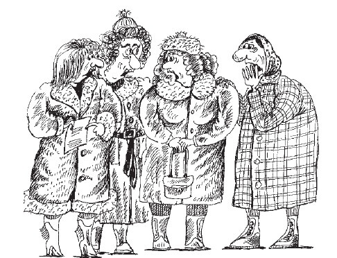 Иллюстрация к книге — Если покупатель говорит "Нет". Работа с возражениями [i_008.jpg]