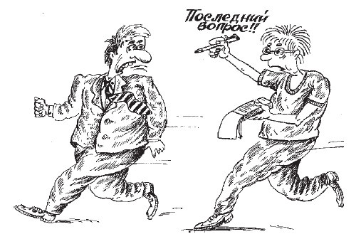 Иллюстрация к книге — Если покупатель говорит "Нет". Работа с возражениями [i_012.jpg]