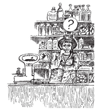 Иллюстрация к книге — Если покупатель говорит "Нет". Работа с возражениями [i_017.jpg]