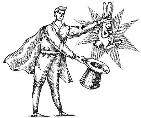 Иллюстрация к книге — Вруны и врунишки. Как распознать и обезвредить [i_021.jpg]