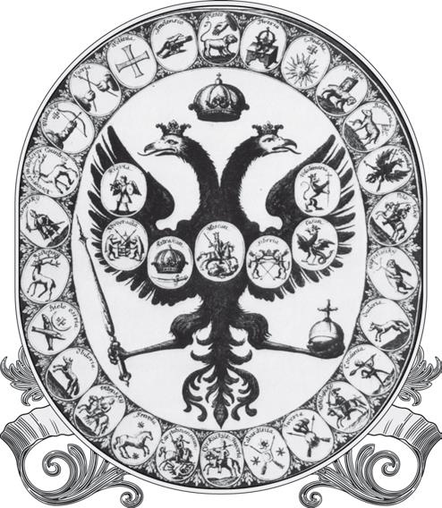 Иллюстрация к книге — Семейные трагедии Романовых. Трудный выбор [i_003.jpg]