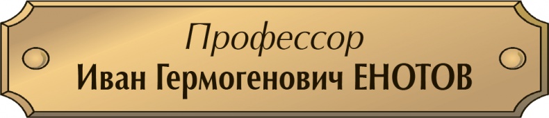 Иллюстрация к книге — Необыкновенные приключения Карика и Вали [i_006.jpg]