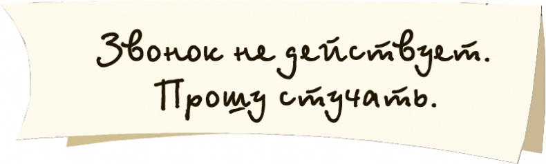 Иллюстрация к книге — Необыкновенные приключения Карика и Вали [i_007.jpg]