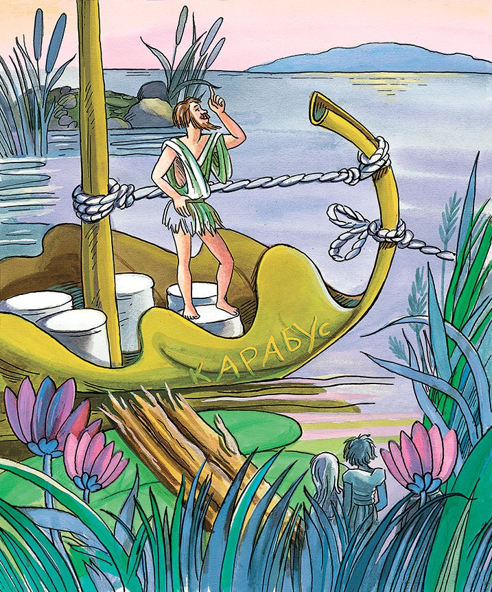 Иллюстрация к книге — Необыкновенные приключения Карика и Вали [i_095.jpg]