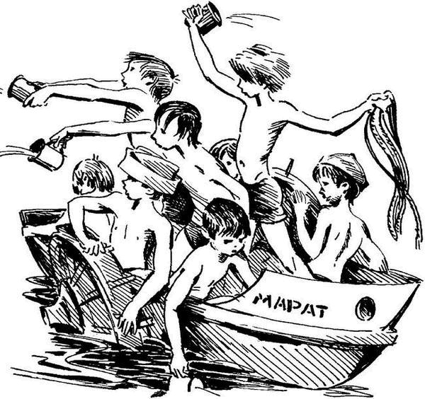 Иллюстрация к книге — Вовка Грушин и другие [i_002.jpg]