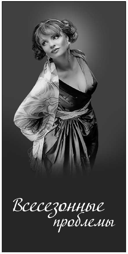 Иллюстрация к книге — Любовь. От заката до рассвета. Воскресение чувств [i_005.jpg]