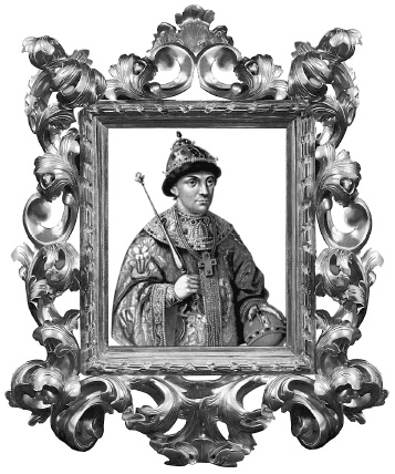 Иллюстрация к книге — Неофициальная жизнь Романовых. Царский декамерон [i_007.jpg]