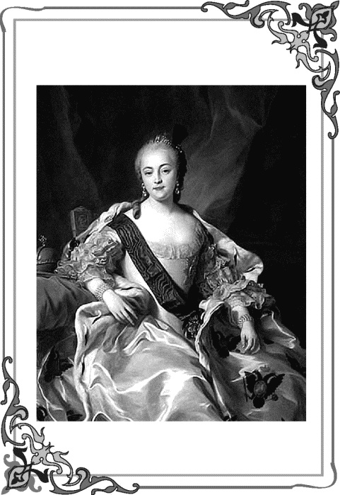 Иллюстрация к книге — Роковые императрицы России. От Екатерины I до Екатерины Великой [_232.jpg]