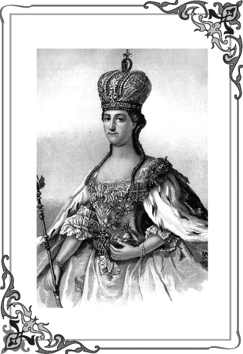 Иллюстрация к книге — Роковые императрицы России. От Екатерины I до Екатерины Великой [_370.jpg]