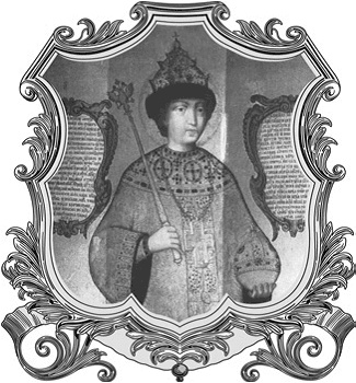 Иллюстрация к книге — Романы Романовых [i_003.jpg]