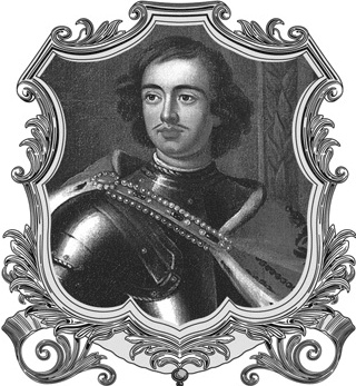 Иллюстрация к книге — Романы Романовых [i_005.jpg]