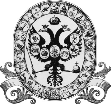 Иллюстрация к книге — Романы Романовых [i_011.jpg]