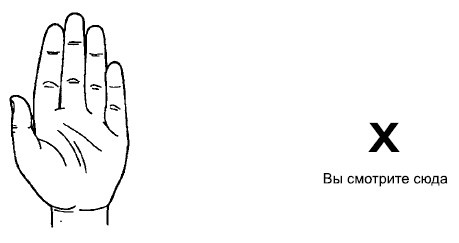 Иллюстрация к книге — Флирт. Секреты легких побед [Autogen_eBook_id4.jpg]