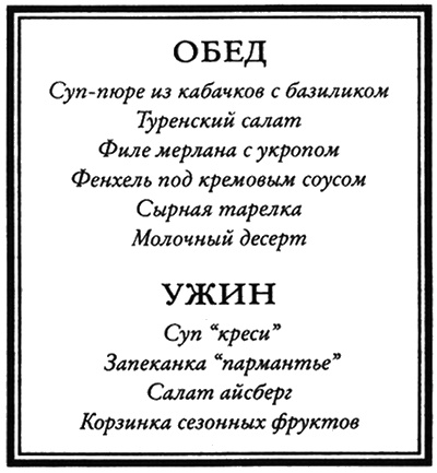 Иллюстрация к книге — Воспоминания [i_002.jpg]