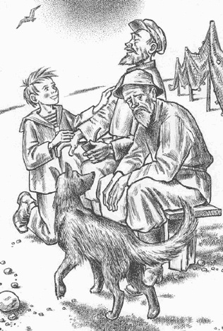 Иллюстрация к книге — Юрка [i_009.jpg]