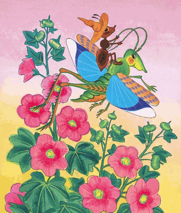 Иллюстрация к книге — Сказки о животных [i_001.jpg]