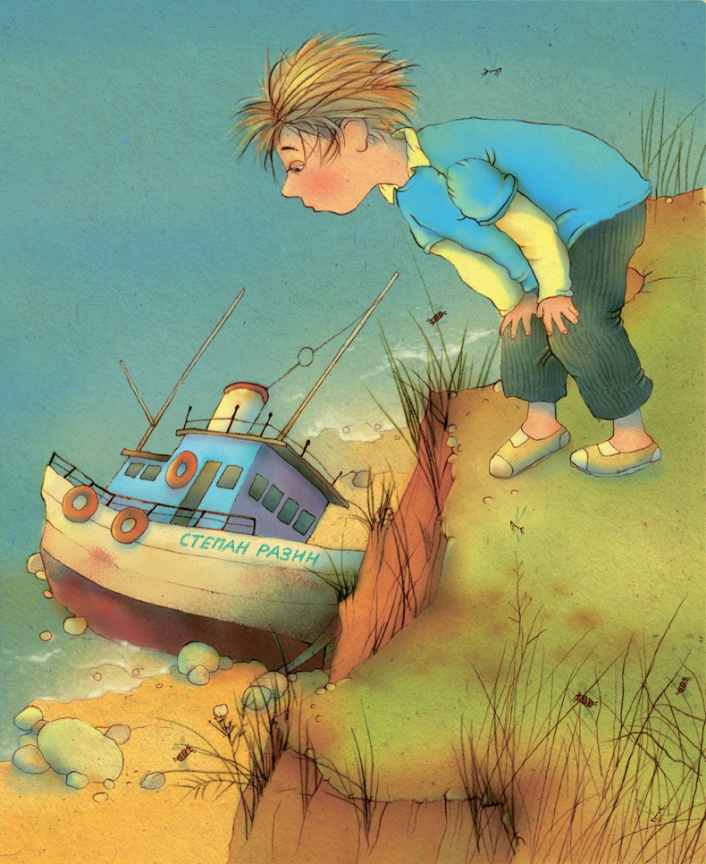 Иллюстрация к книге — Клад под старым дубом [i_024.jpg]