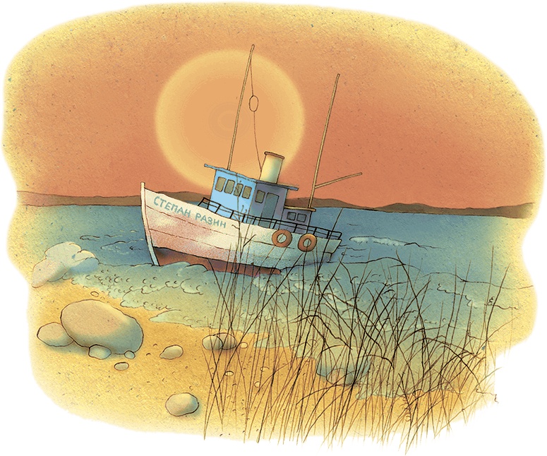 Иллюстрация к книге — Клад под старым дубом [i_025.jpg]